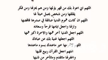 أدعية مؤثرة ومبكية