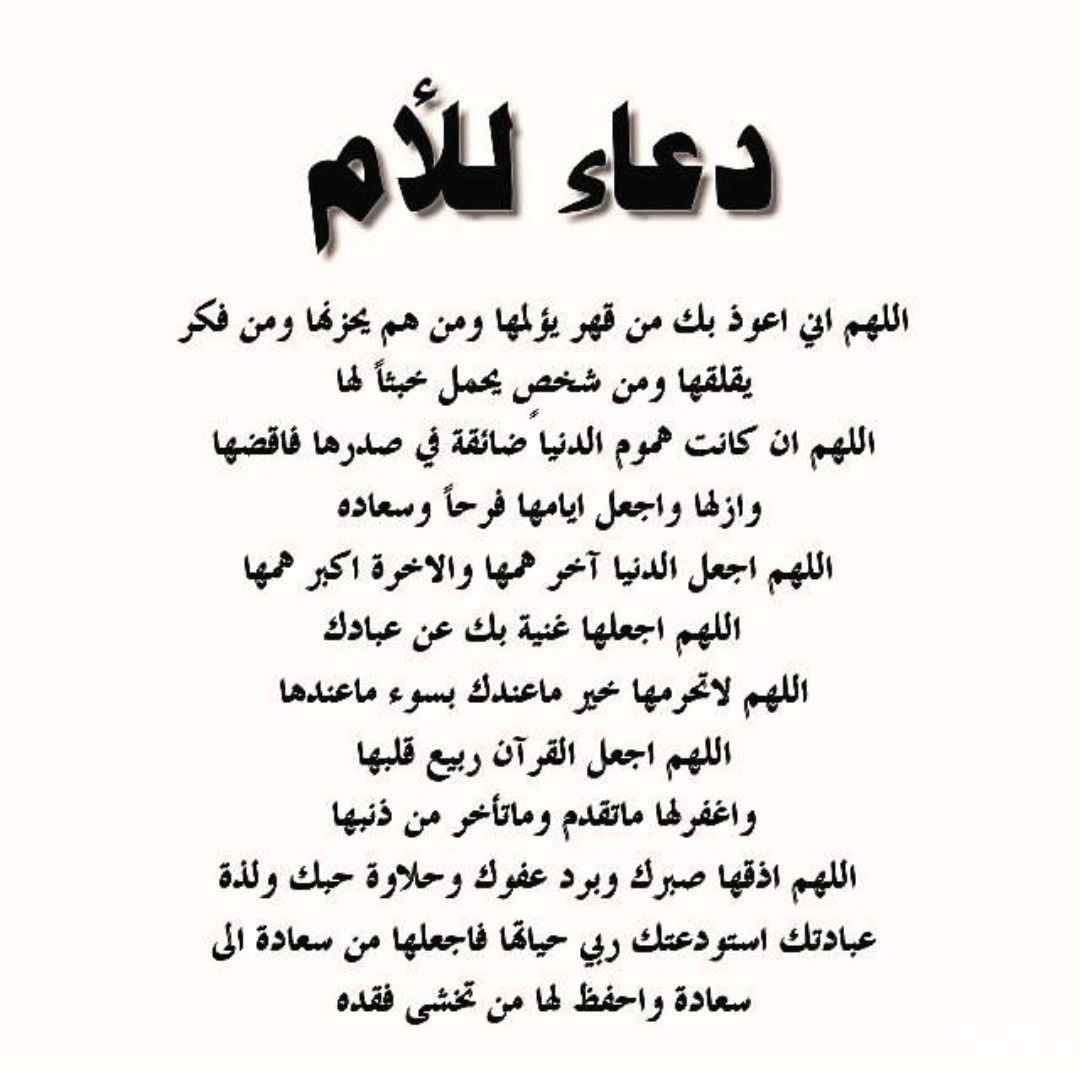 أدعية مؤثرة ومبكية 5 أدعية مؤثرة ومبكية