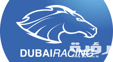 تردد قناة دبي ريسينج Dubai Racing  الجديد 2026
