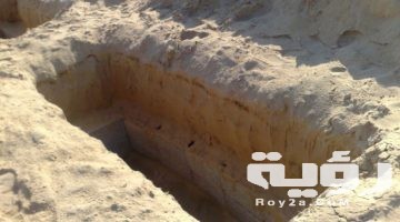 حلمت اني رايت شخص مدفون