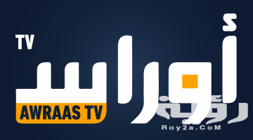 تردد قناة أوراس الجزائرية Awraas TV الجديد 2026