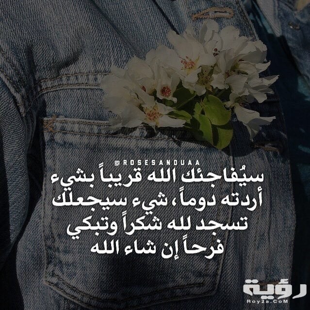 دعاء التقرب إلى الله مكتوب أدعية للتقرب الى الله 5 دعاء التقرب إلى الله مكتوب أدعية للتقرب الى الله