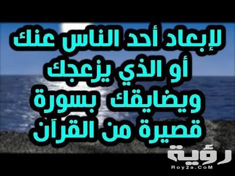 دعاء لابعاد النساء عن الزوج