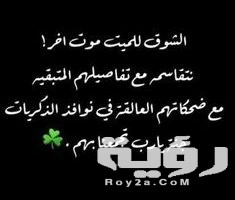 دعاء للميت في رمضان مكتوب