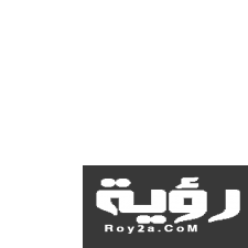 تردد قناة الإيمان اللبنانية Al Iman TV الجديد 2026 5 تردد قناة الإيمان اللبنانية Al Iman TV الجديد 2026