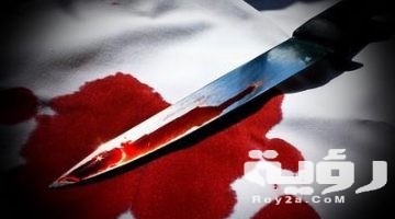 تفسير رؤية ذبح شخص مجهول بالسكين في المنام