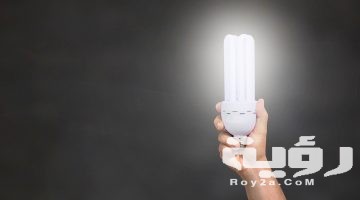تفسير رؤية الضوء في المنام