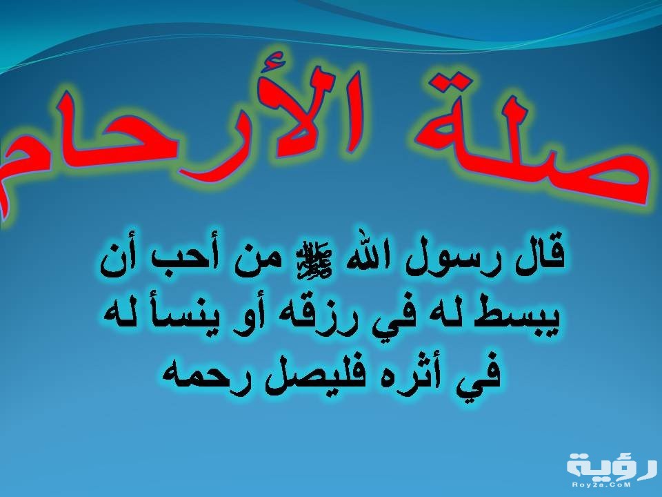 دعاء فض الخصومة