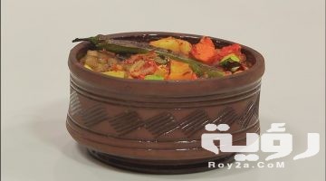 تفسير رؤية الطاجن في المنام