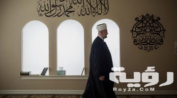 تفسير رؤية إمام المسجد في المنام