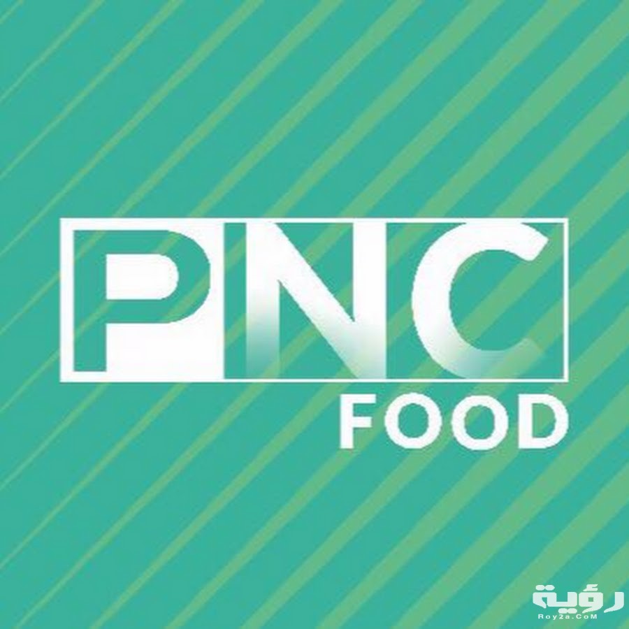 تردد قناة بانوراما فود PNC Food الجديد 2026