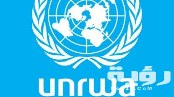 تردد قناة الأونروا الفضائية Unrwa الجديد 2026