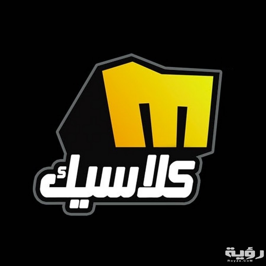 تردد قناة ميلودي كلاسيك Melody Classic الجديد 2026 5 تردد قناة ميلودي كلاسيك Melody Classic الجديد 2026