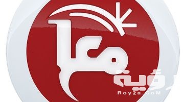 تردد قناة معا ميكس Mix Maan الجديد 2026