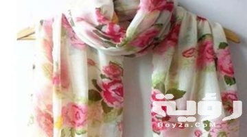 تفسير رؤية الإيشارب في المنام