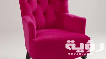 تفسير رؤية الكرسي في المنام