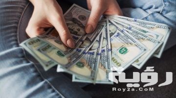 تفسير رؤية النقود في المنام