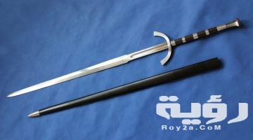 دلالات حلم السيف في المنام