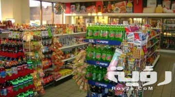 تفسير رؤية المتجر في المنام