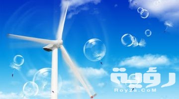 تفسير رؤية الهواء في المنام