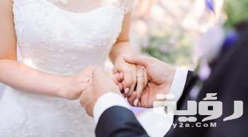 تفسير رؤية زواج المتزوجة من غير زوجها في المنام