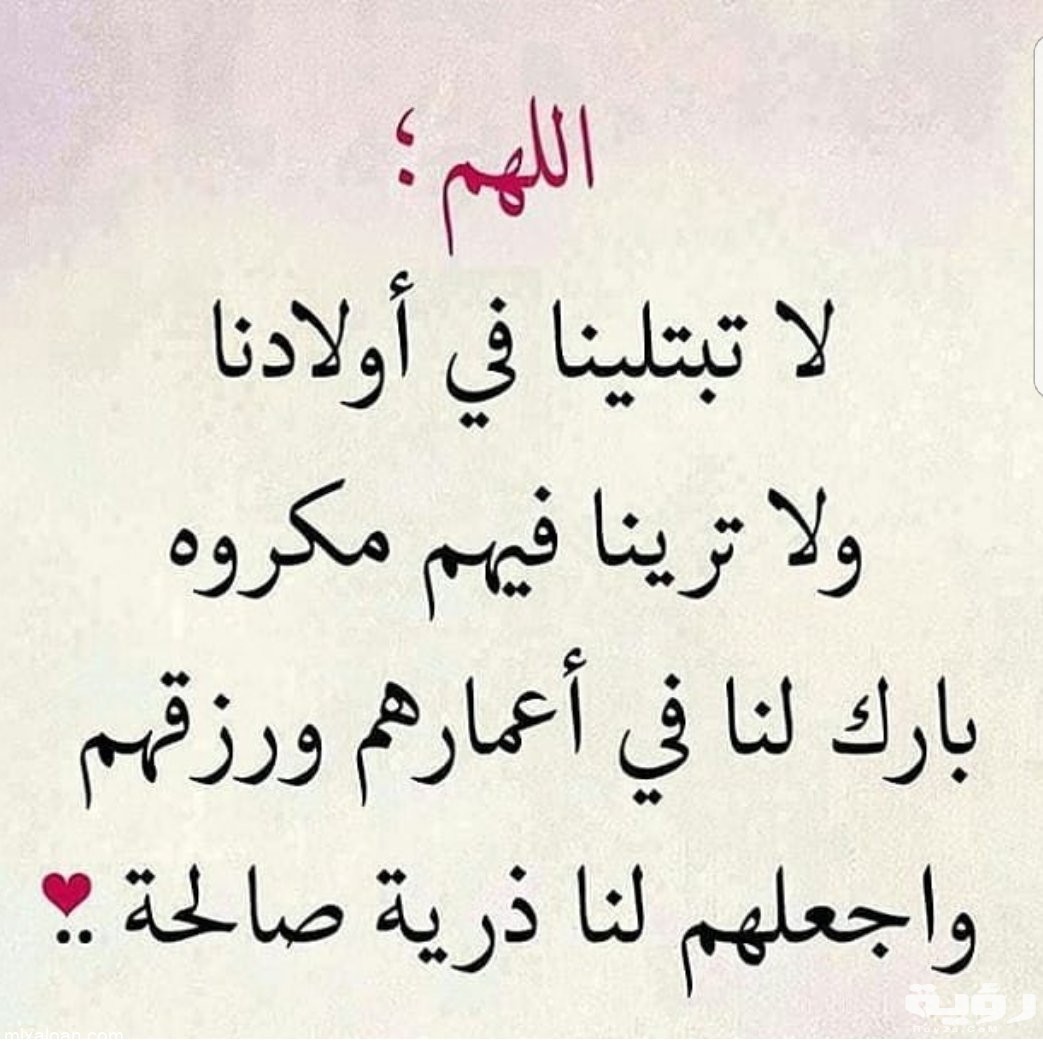 دعاء الفرج العاجل