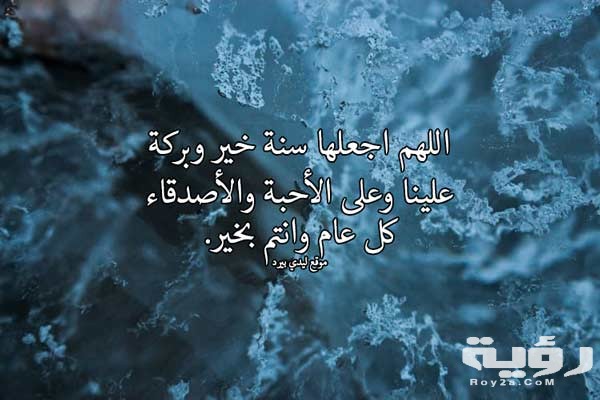 دعاء التخلص من الحزن والهم