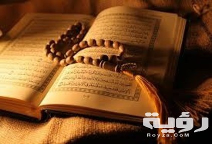 دعاء كل شوط في السعي