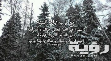 دعاء التخلص من الحزن والهم مكتوب