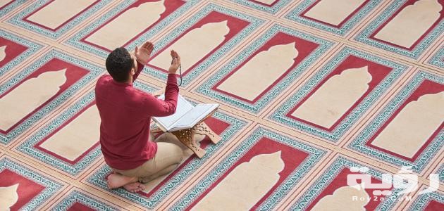 أفضل دعاء قضاء الدين مكتوب ادعية لقضاء الديون الكثيرة 5 أفضل دعاء قضاء الدين مكتوب ادعية لقضاء الديون الكثيرة