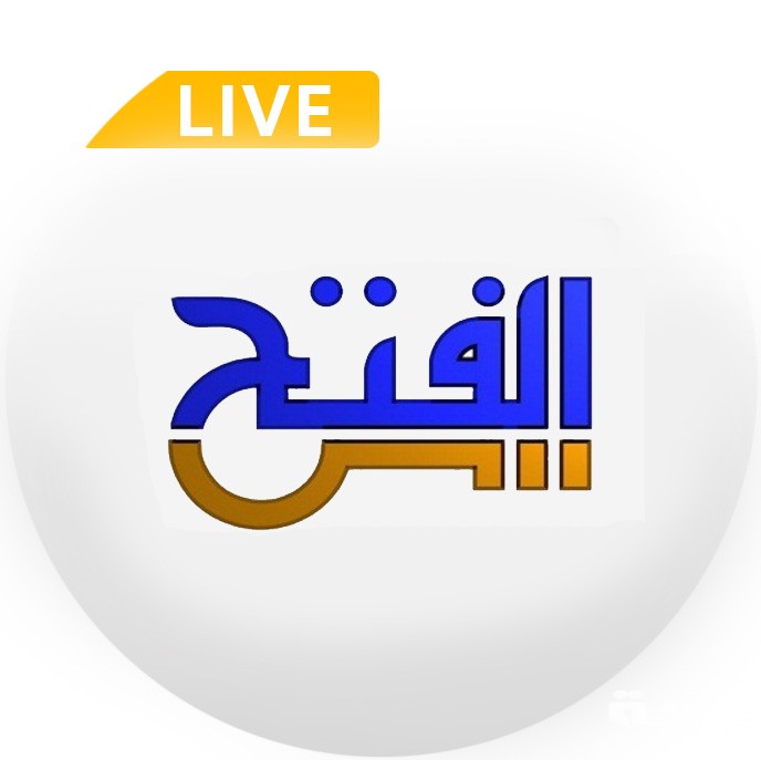 تردد قناة الفتح Al Fath الاسلامية الجديد 2026 5 تردد قناة الفتح Al Fath الاسلامية الجديد 2026