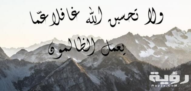 الدعاء على من اذاني بالسحر