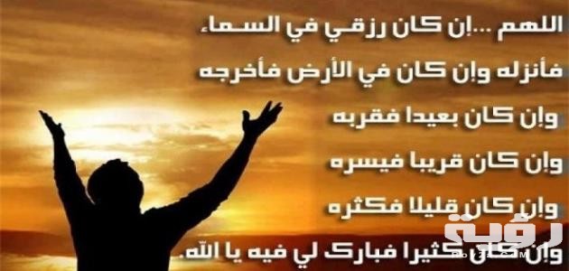 دعاء التحصين من فيروس كورونا