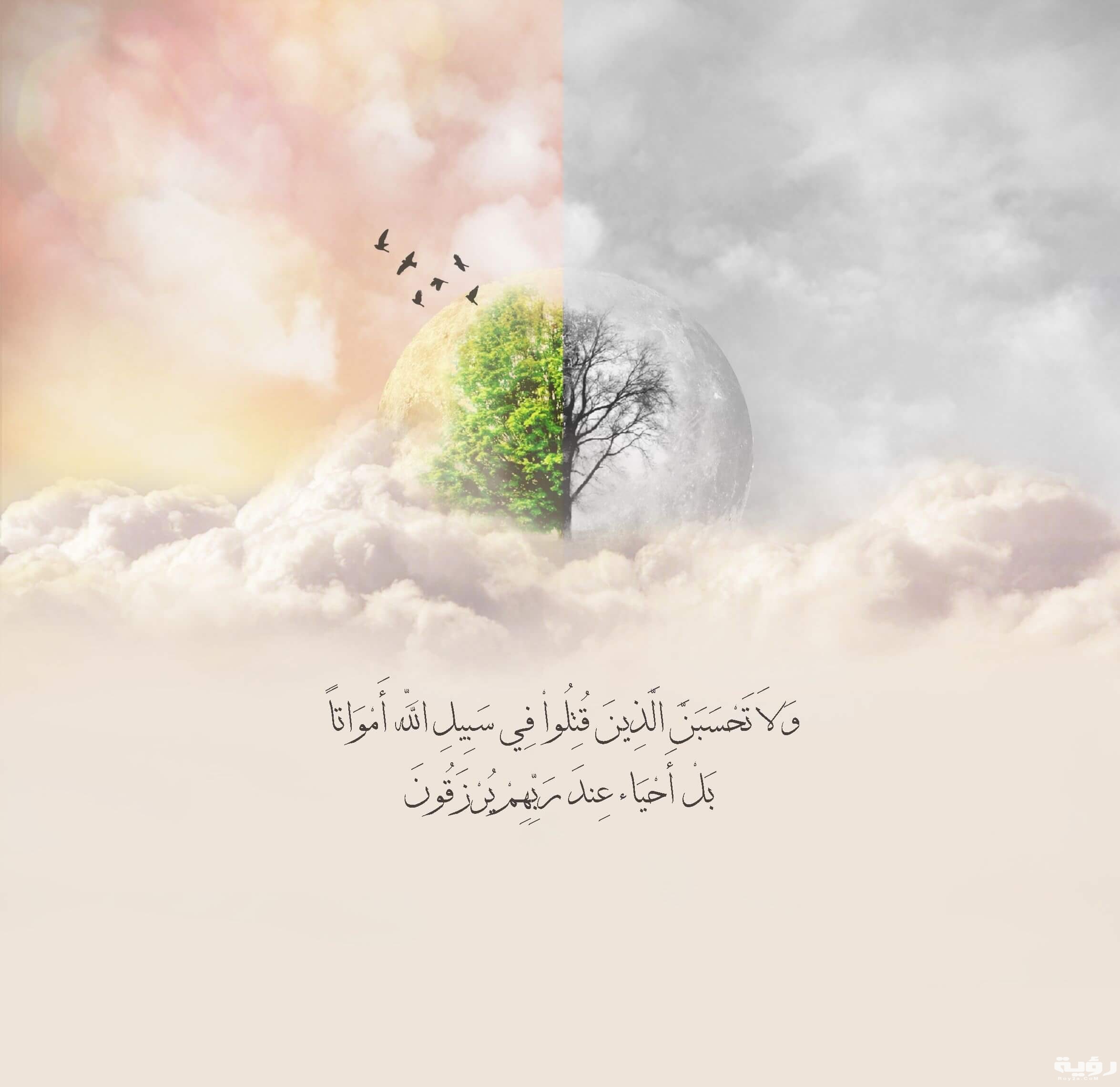 دعاء للشهادة في سبيل الله مكتوب