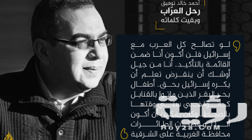 كلمات وأقوال أحمد خالد توفيق