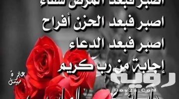 أفضل 200 دعاء لثبات القلب على الدين مكتوب