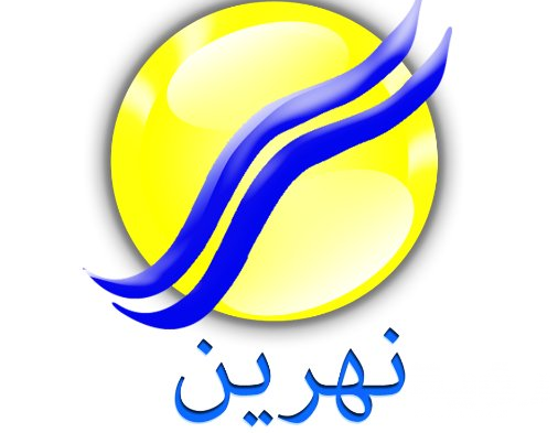 تردد قناة النهرين الارضية Nahrain 2021