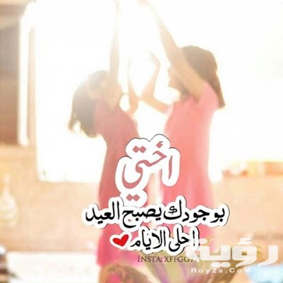 كلمات لبنت اختي في عيد ميلادها