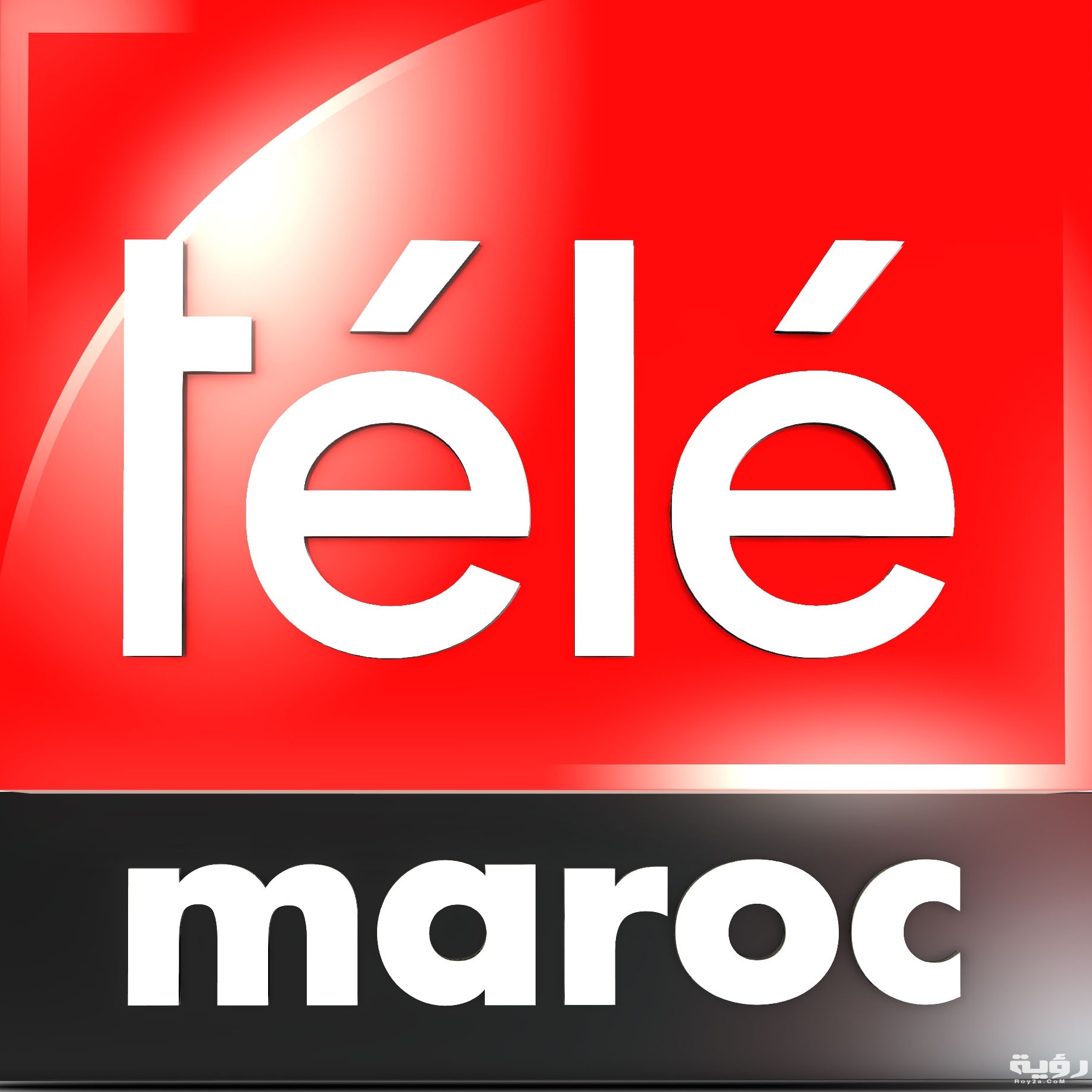 تردد قناة تيلي ماروك Tele Maroc الجديد 2026 5 تردد قناة تيلي ماروك Tele Maroc الجديد 2026