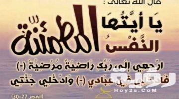 ادعية للشهداء أفضل دعاء للشهيد مستجاب