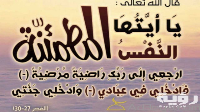 ادعية للشهداء أفضل دعاء للشهيد مستجاب 5 ادعية للشهداء أفضل دعاء للشهيد مستجاب