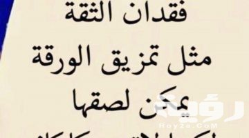 33 من اجمل بوستات اعتذار للحبيب