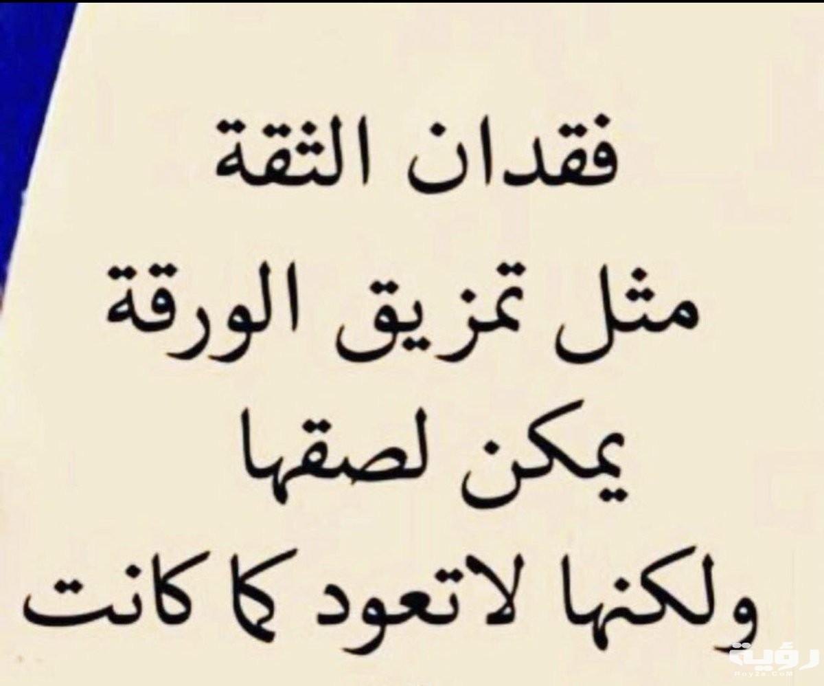 33 من اجمل بوستات اعتذار للحبيب 5 33 من اجمل بوستات اعتذار للحبيب
