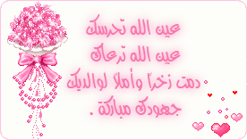 عبارات تشجيعية للاختبارات