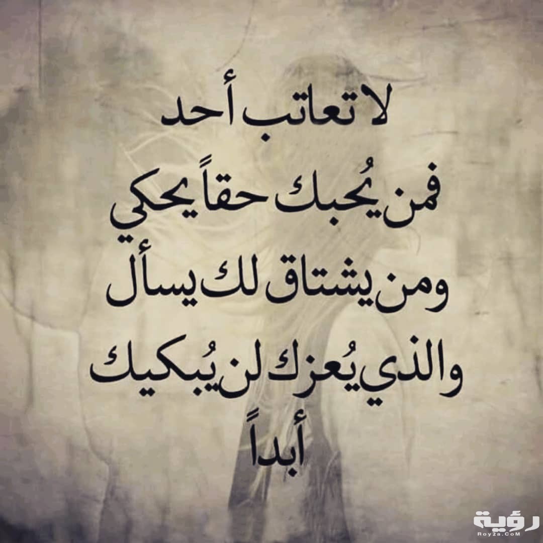 بوستات اعتذار للحبيب