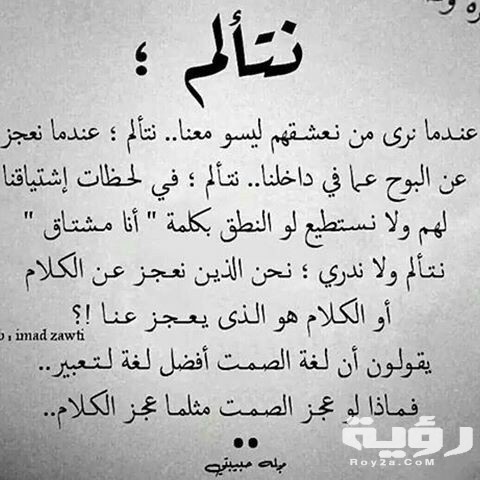 كلمات حزينة عن الموت