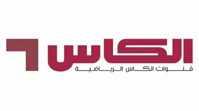 تردد قناة الكأس المفتوحة الجديد 2021
