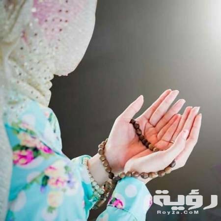 دعاء راحة البال