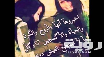 بوستات عن عيد ميلاد اختي