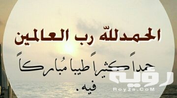 أفضل دعاء الوباء والبلاء مكتوب ادعية لإزالة الوباء